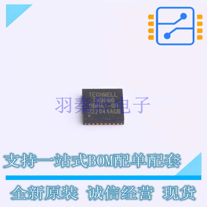 视频接口芯片 TW9900-NA1-GR QFN-32 RENESAS 全新原装正品