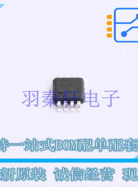 运算放大器 TSV912IST MSOP-8 ST 全新原装进口