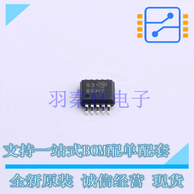 模数转换芯片ADC ADS1013IDGSR MSOP-10 TI 全新原装进口