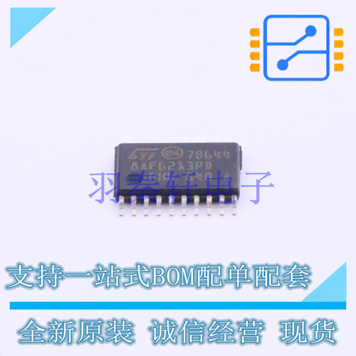单片机(MCU/MPU/SOC) STM8AF6213PDU TSSOP-20 ST 全新原装进口