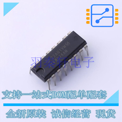 I/O扩展器 PCF8574AN PDIP-16 TI 全新原装进口