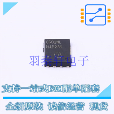 场效应管(MOSFET) ISC0602NLSATMA1 TDSON-8-6 全新原装进口