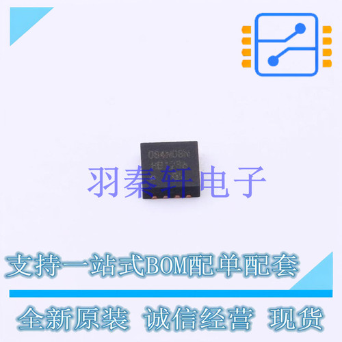 场效应管(MOSFET) BSZ084N08NS5ATMA1 TSDSON-8-FL 全新原装进口