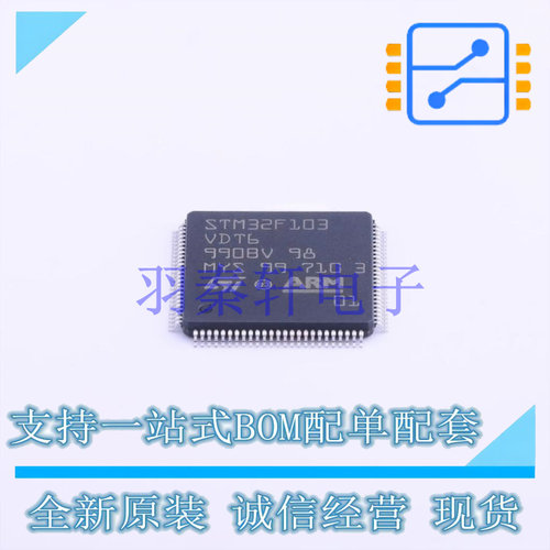 单片机(MCU/MPU/SOC) STM32F103VDT6 LQFP-100(14x14) ST 全新原