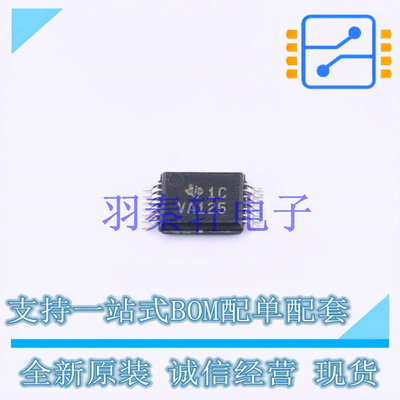 缓冲器/驱动器/收发器 SN74ALVC125DGVR TVSOP-14 TI 全新原装进