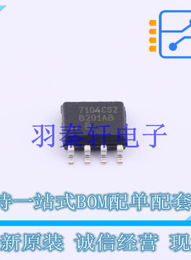 栅极驱动IC EL7104CSZ SOIC-8 全新原装进口