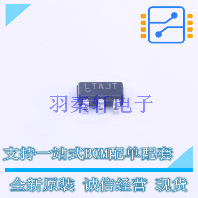 DC-DC电源芯片 LTC3426ES6#PBF TSOT-23-6 AD 全新原装进口