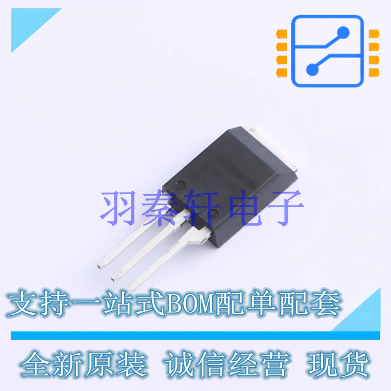 场效应管(MOSFET) IRFBA1404PPBF TO-220 全新原装进口