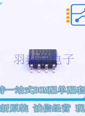 差分运放 THS4131ID SOIC-8 TI 全新原装进口