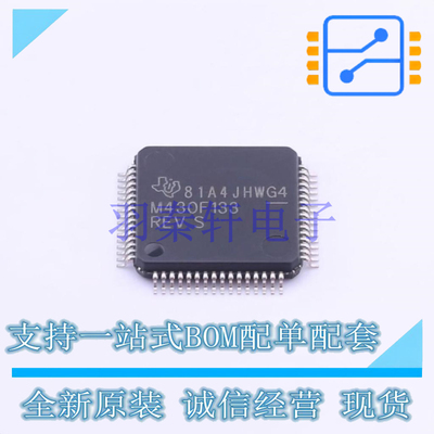 单片机(MCU/MPU/SOC) MSP430F133IPM LQFP-64(10x10) TI 全新原装