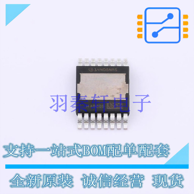 场效应管(MOSFET) IPTC014N08NM5ATMA1 HDSOP-16-2 全新原装进口