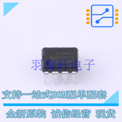 AC-DC控制器和稳压器 ICE3A1065ELJFKLA1 DIP-8 全新原装进口