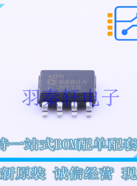 监控和复位芯片 ADM9690ARNZ SOIC-8 AD 全新原装进口