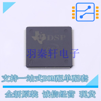 数字信号处理器(DSP/DSC) TMS320C6726BRFP266 EQFP-144(20x20) T