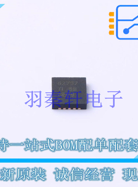 DC-DC电源芯片 TPS62737RGYR QFN-14-EP(3.5x3.5) TI 全新原装进