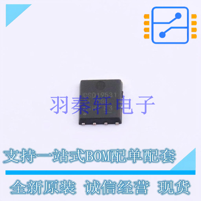 场效应管(MOSFET) CSD19531Q5AT VSONP-8 TI 全新原装进口