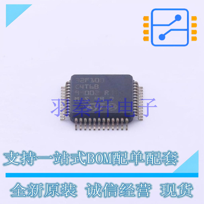 单片机(MCU/MPU/SOC) STM32F100C4T6B LQFP-48(7x7) ST 全新原装