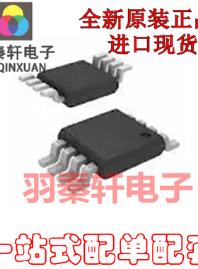 LM34927MR/NOPB 隔离式直流/直流转换器 7.5V-100V 宽输入电压