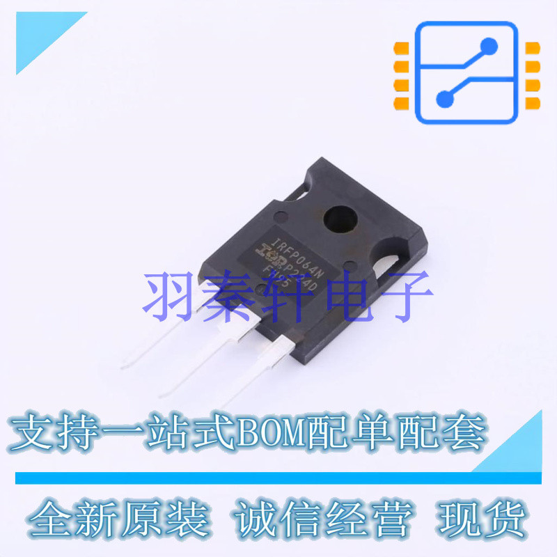 场效应管(MOSFET) IRFP064NPBF TO-247AC-3 全新原装进口