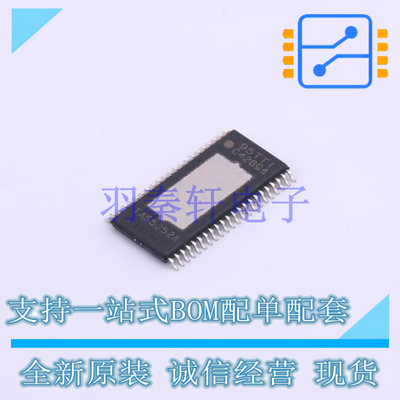 音频功率放大器 TAS5352ADDVR HTSSOP-44-6.1mm TI 全新原装进口