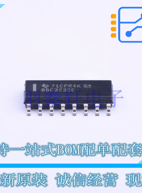 RS232芯片 SN65C3232ED SOIC-16 TI 全新原装进口