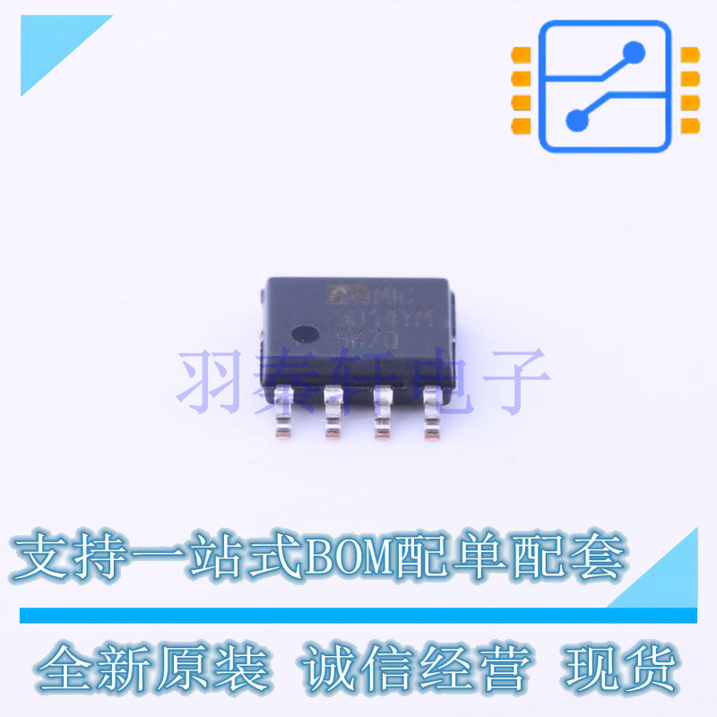 栅极驱动IC MIC5014YM-TR SOP-8 全新原装正品