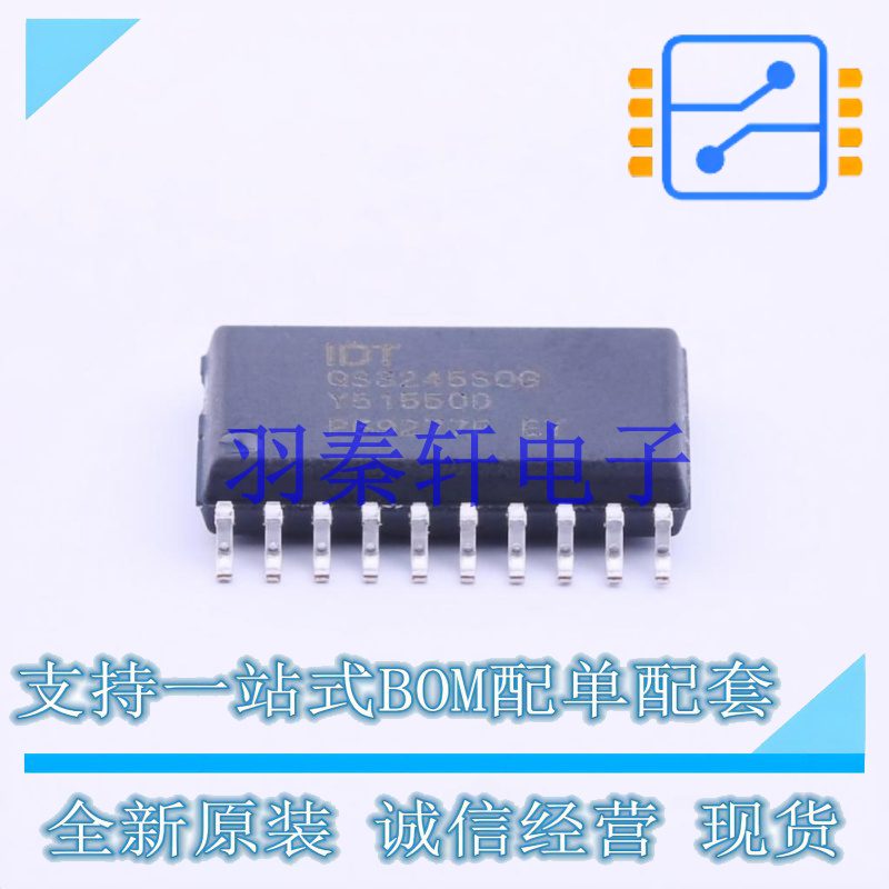 信号开关/编解码器/多路复用器 QS3245SOG8 SOIC-20 全新原装进口