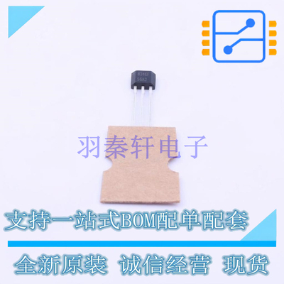 霍尔传感器 DRV5056A3QLPGM TO-92 TI 全新原装正品