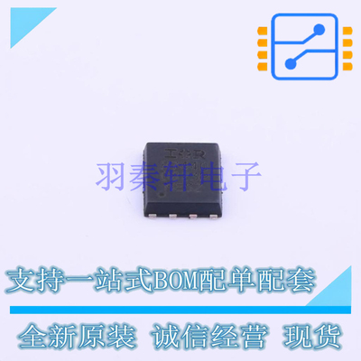 场效应管(MOSFET) IRFH7440TRPBF PQFN 全新原装正品