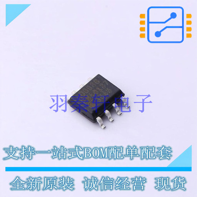 运算放大器 AD8538ARZ-REEL7 SOIC-8 AD 全新原装进口