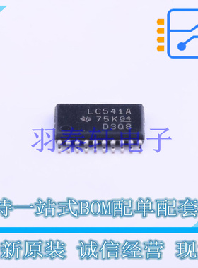 缓冲器/驱动器/收发器 SN74LVC541APWR TSSOP-20 TI 全新原装进口