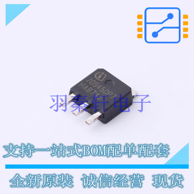 场效应管(MOSFET) IPSA70R450P7SAKMA1 TO-251-3 全新原装进口