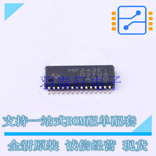 缓冲器/驱动器/收发器 MAX3243EIPWR TSSOP-28 TI 全新原装进口