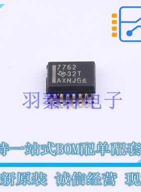 数字隔离器 ISO7762DBQR SSOP-16-150mil TI 全新原装进口