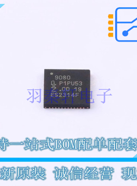 无线收发芯片 QN9080DHNE HVQFN-48 NXP 全新原装正品