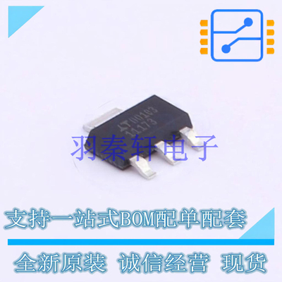 线性稳压器(LDO) LT1117CST-3.3#TRPBF SOT-223 AD 全新原装正品