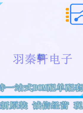 环境光传感器 OPT3007YMFR PicoStar-6 TI 全新原装进口