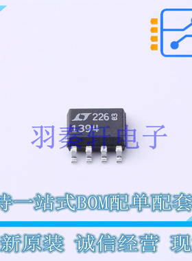 比较器 LT1394CS8#PBF SO-8 AD 全新原装进口