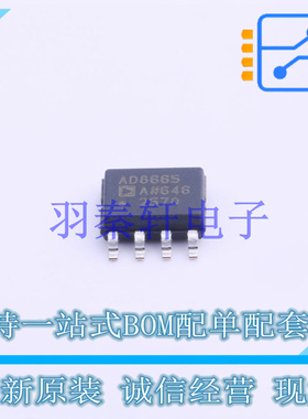 运算放大器 AD8665ARZ SOIC-8 AD 全新原装进口