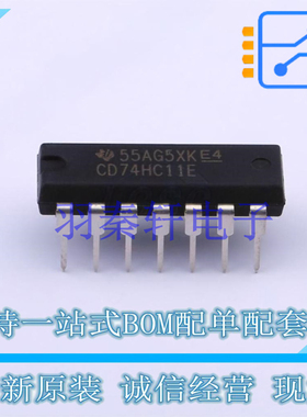 逻辑门 CD74HC11E PDIP-14 TI 全新原装进口