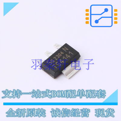 功率电子开关 BTS4141NHUMA1 SOT-223-4 全新原装进口