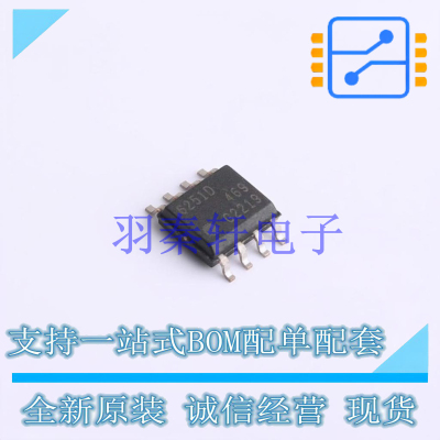 CAN芯片 TLE6251DXUMA2 SOP-8 全新原装进口