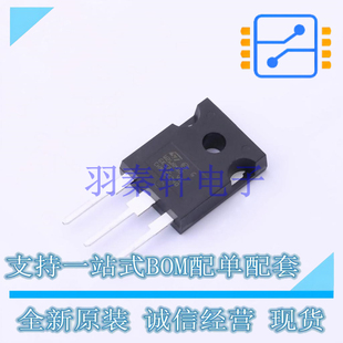 MOSFET 247 全新原裝 場(chǎng)效應(yīng)管 進(jìn)口 STW26NM50