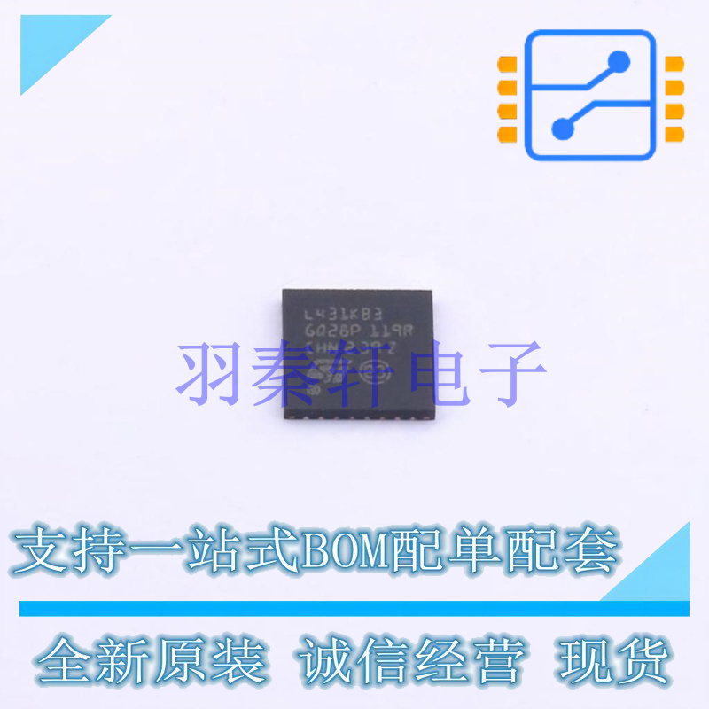 单片机(MCU/MPU/SOC) STM32L431KBU3 UFQFPN-32(5x5) ST 全新原装