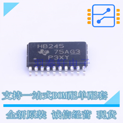 缓冲器/驱动器/收发器 SN74AHCT245PWR TSSOP-20 TI 全新原装正品