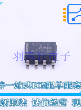 CAN芯片 TCAN1051GVDRQ1 SOIC-8 TI 全新原装进口