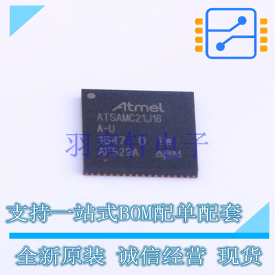 单片机(MCU/MPU/SOC) ATSAMC21J18A-MUT QFN-64(9x9) MIC 全新原