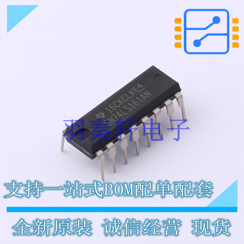 计数器/分频器 SN74LS161AN PDIP-16 TI 全新原装进口