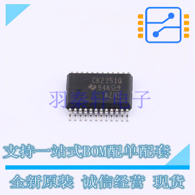 时钟缓冲器驱动器 CDC2351QDB SSOP-24-208mil TI 全新原装进口
