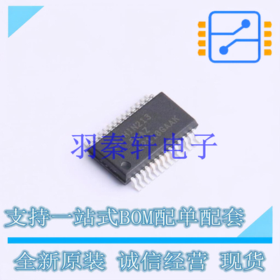 RS232芯片 HIN213ECAZ-T SSOP-28 全新原装进口